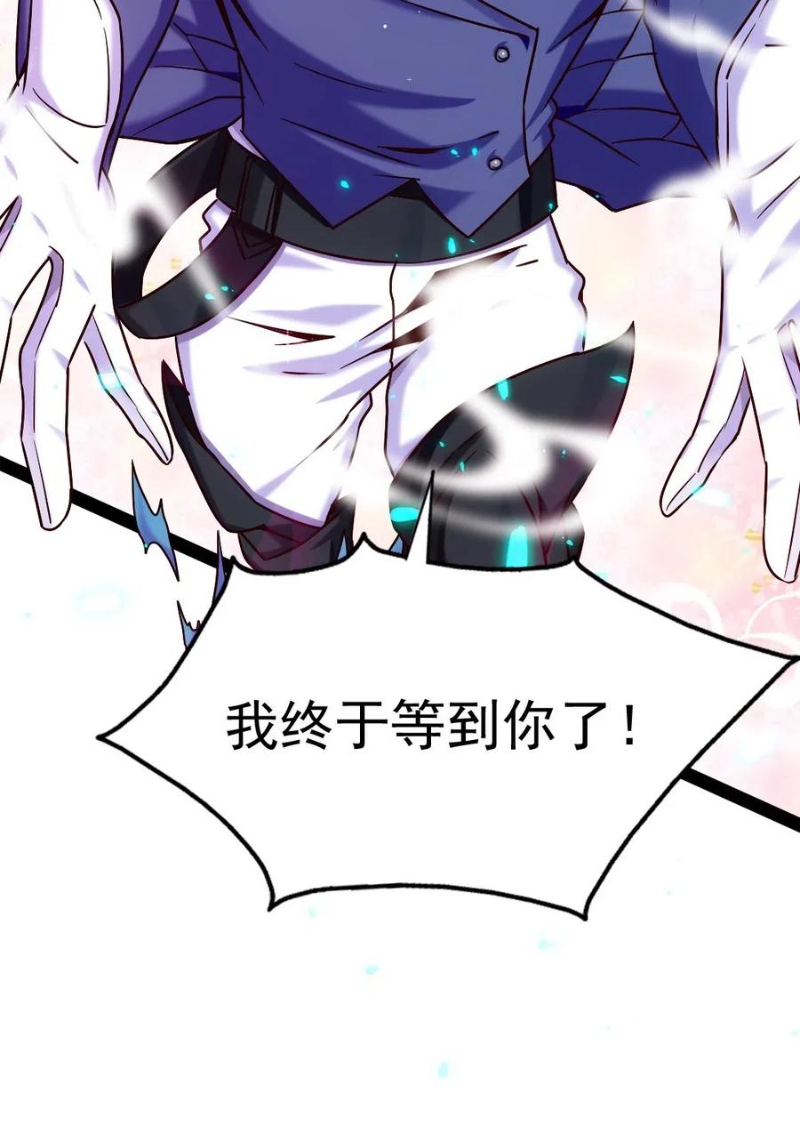 140龙皇竟然……-魔兽剑圣异界纵横-大周互娱（第7张）