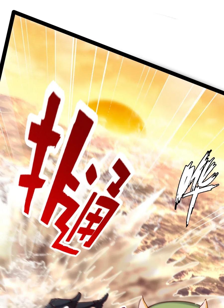140龙皇竟然……-魔兽剑圣异界纵横-大周互娱（第10张）