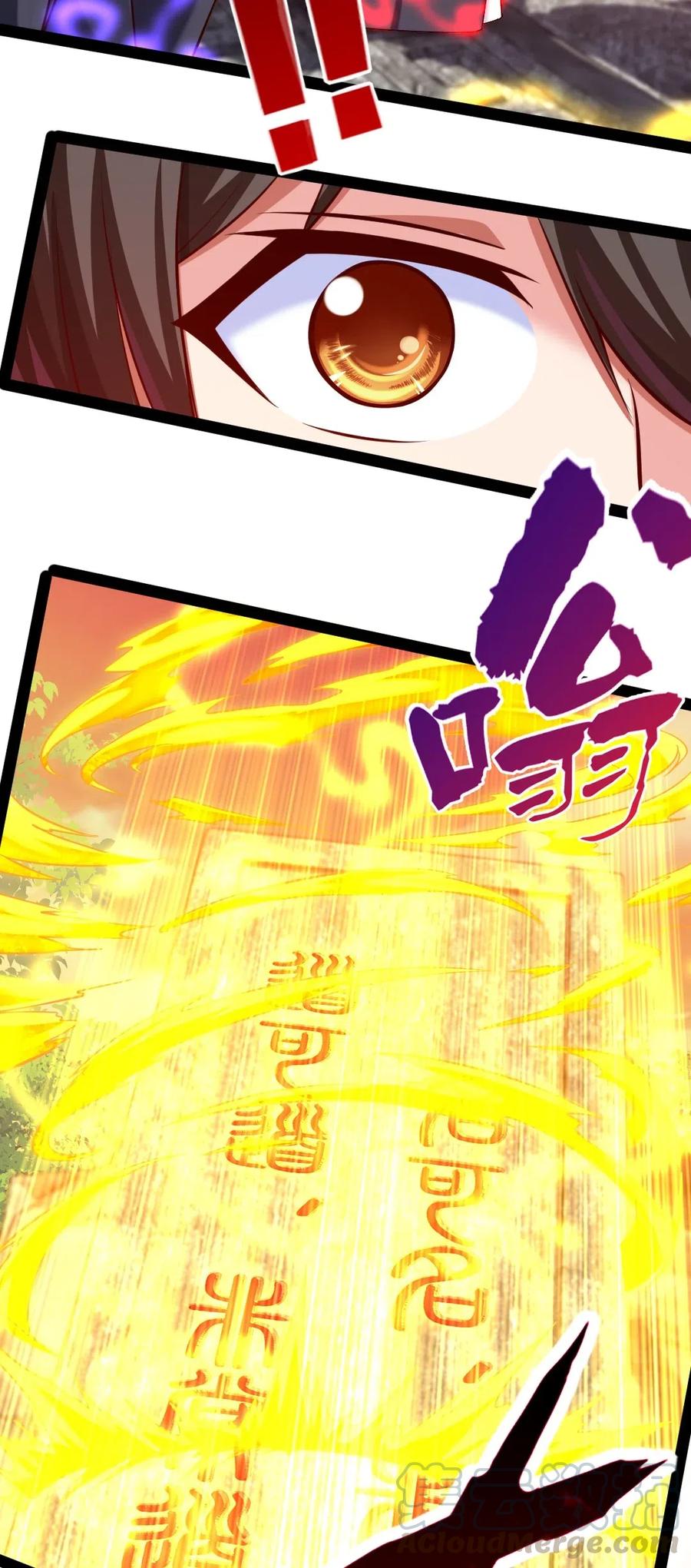 141龙神柳剑-魔兽剑圣异界纵横-大周互娱（第18张）