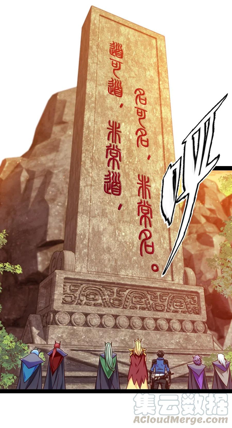 141龙神柳剑-魔兽剑圣异界纵横-大周互娱（第12张）