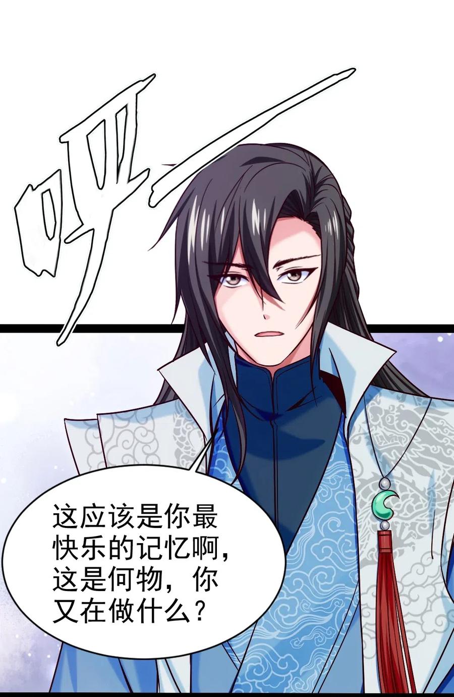 142柳剑之托-魔兽剑圣异界纵横-大周互娱（第1张）
