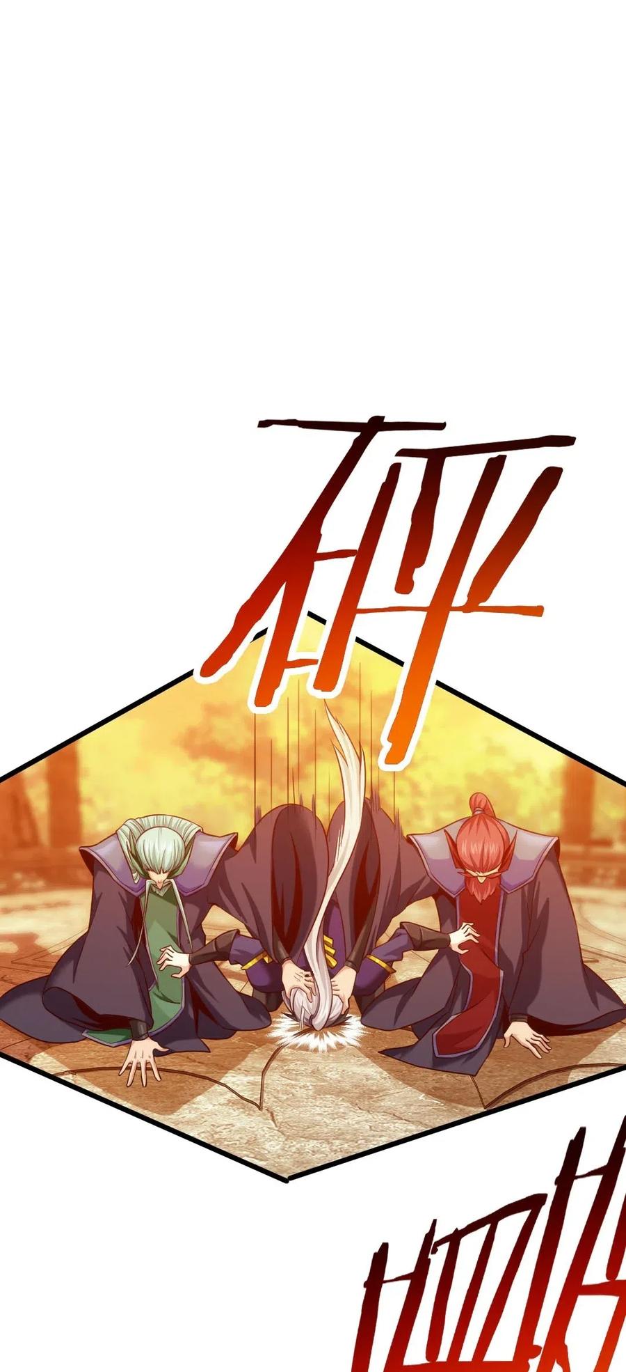 144龙族亲王-魔兽剑圣异界纵横-大周互娱（第1张）