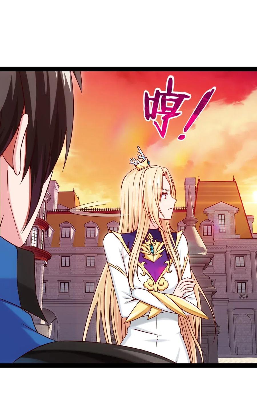146天降老婆？-魔兽剑圣异界纵横-大周互娱（第11张）