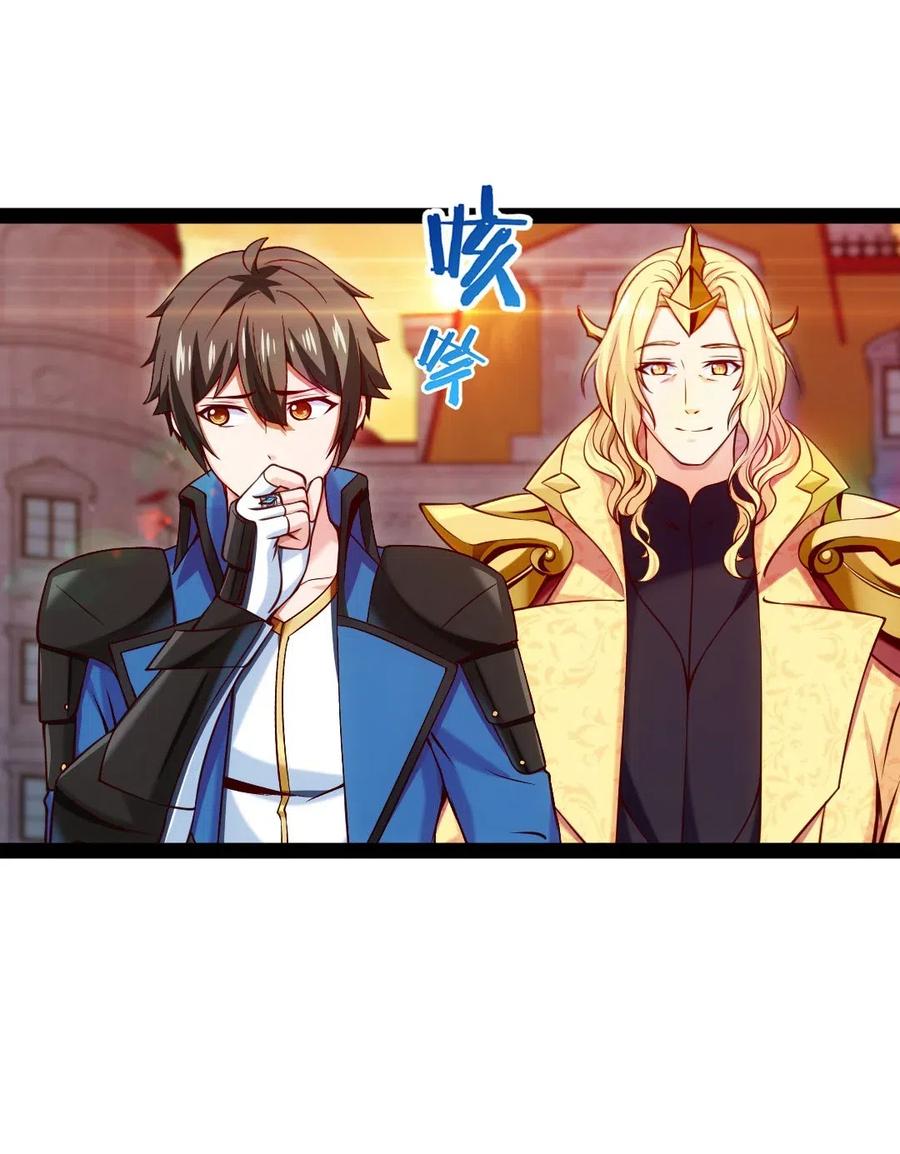 147薇儿来信-魔兽剑圣异界纵横-大周互娱（第5张）