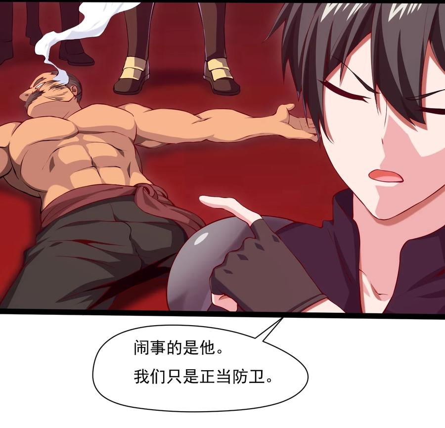 014苏菲的挑战-魔兽剑圣异界纵横-大周互娱（第5张）