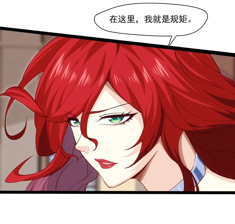 014苏菲的挑战-魔兽剑圣异界纵横-大周互娱（第14张）