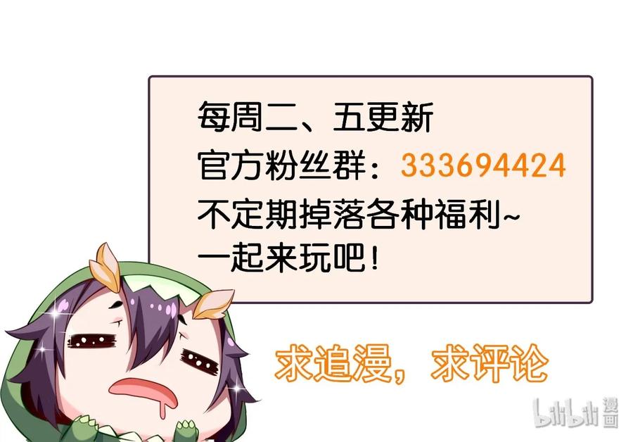 014苏菲的挑战-魔兽剑圣异界纵横-大周互娱（第38张）