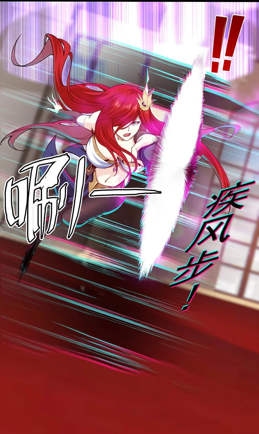 014苏菲的挑战-魔兽剑圣异界纵横-大周互娱（第31张）