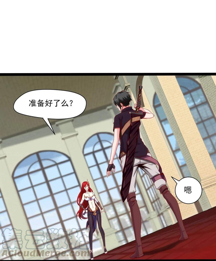 014苏菲的挑战-魔兽剑圣异界纵横-大周互娱（第18张）