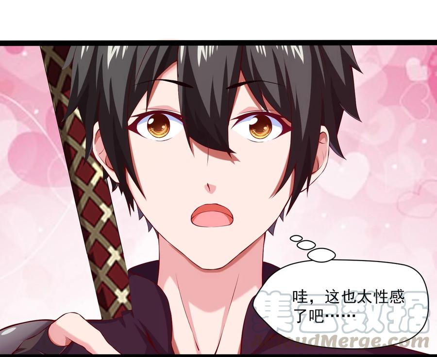 014苏菲的挑战-魔兽剑圣异界纵横-大周互娱（第3张）