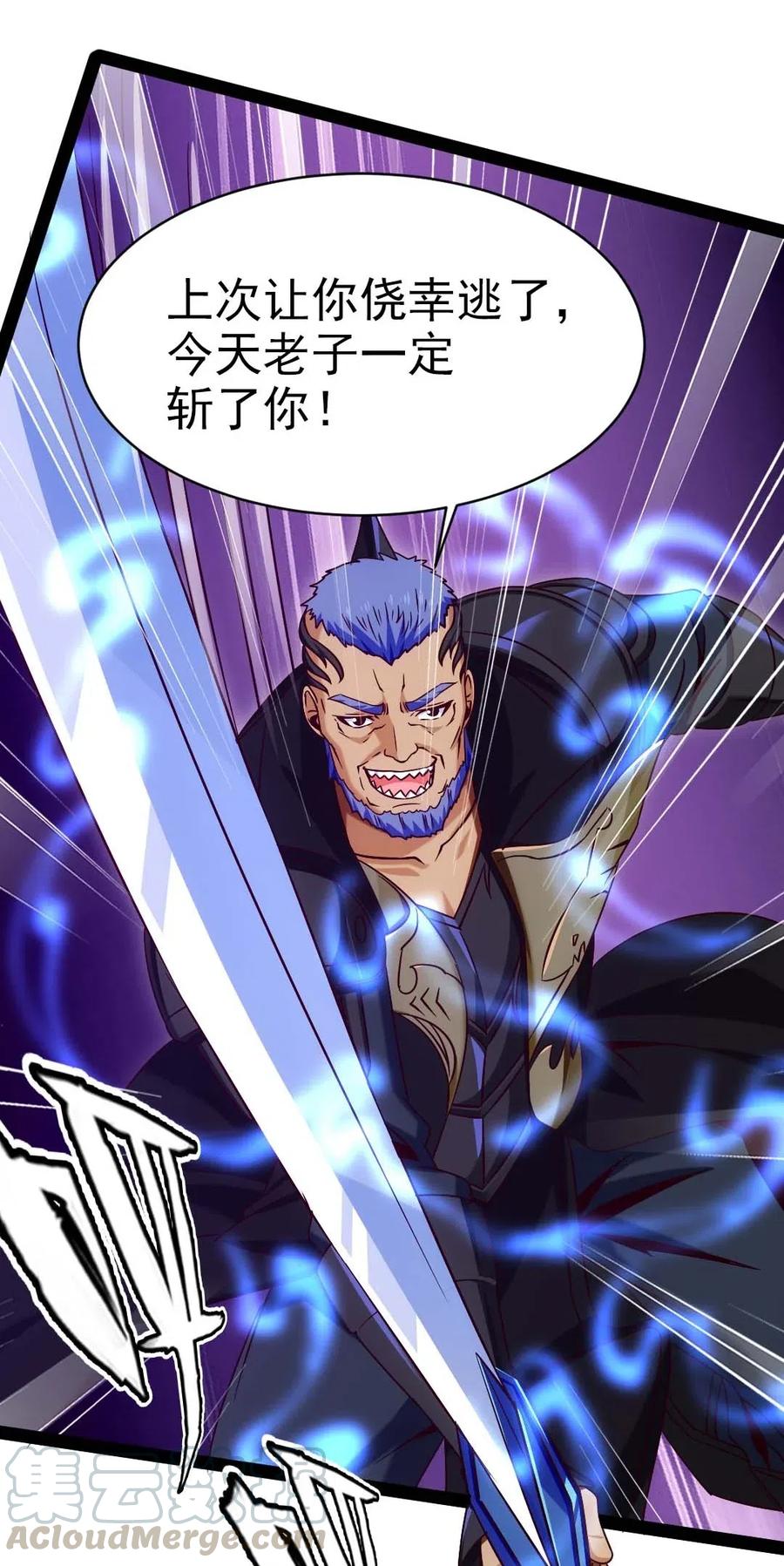 148你……不会叛变吧-魔兽剑圣异界纵横-大周互娱（第12张）