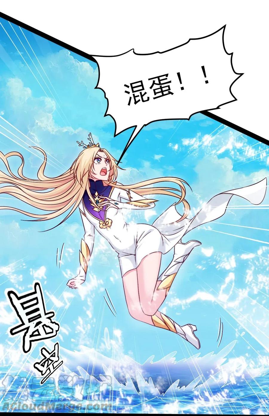 148你……不会叛变吧-魔兽剑圣异界纵横-大周互娱（第4张）