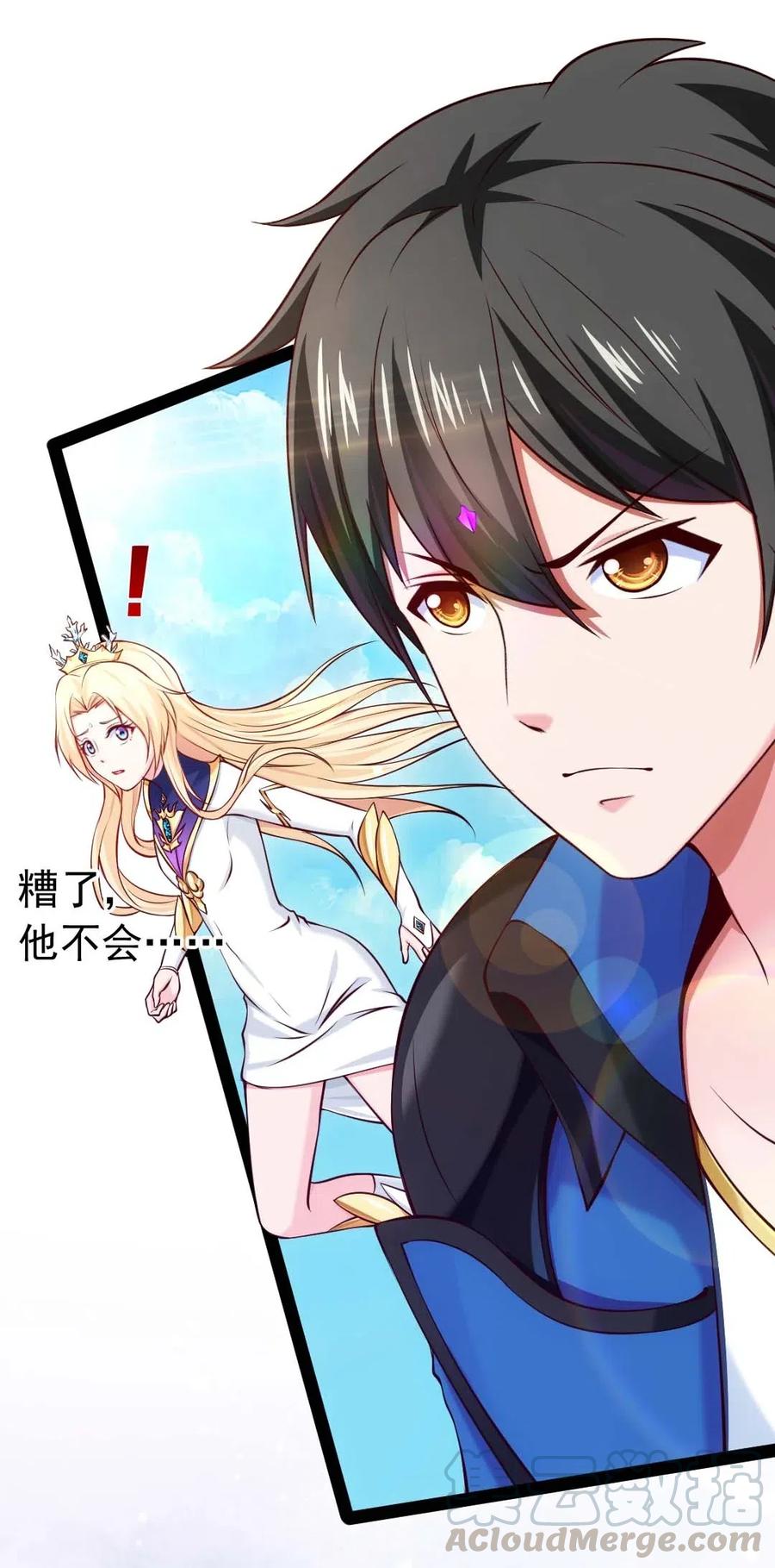 148你……不会叛变吧-魔兽剑圣异界纵横-大周互娱（第20张）