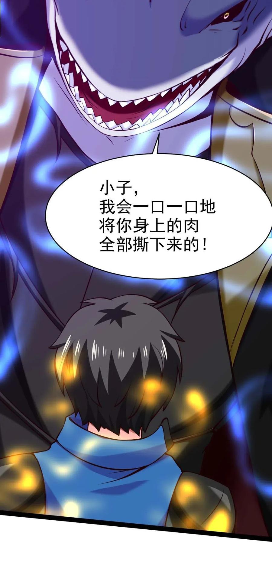 149一换一-魔兽剑圣异界纵横-大周互娱（第9张）