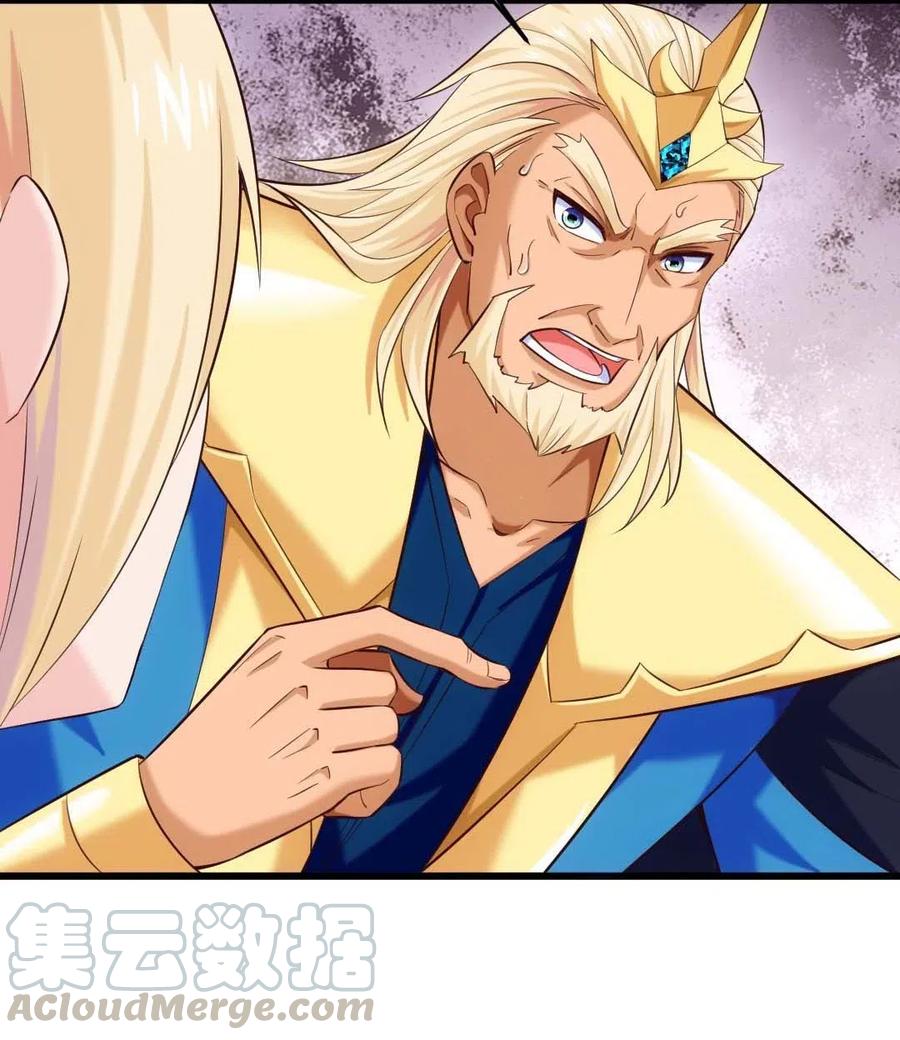 150混蛋！不许死！-魔兽剑圣异界纵横-大周互娱（第12张）