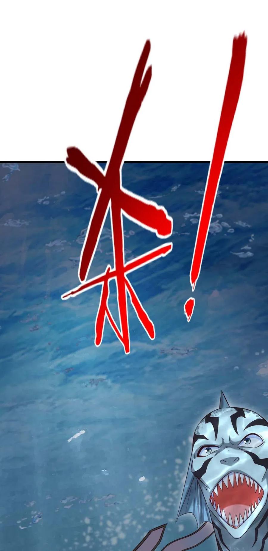 150混蛋！不许死！-魔兽剑圣异界纵横-大周互娱（第9张）