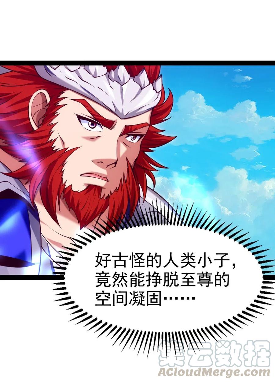 151海族至尊-魔兽剑圣异界纵横-大周互娱（第12张）