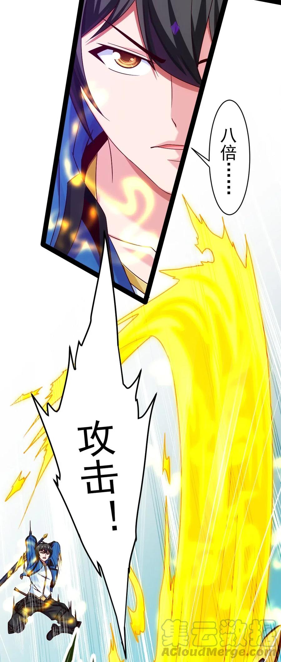 152至尊与圣阶的差距-魔兽剑圣异界纵横-大周互娱（第2张）