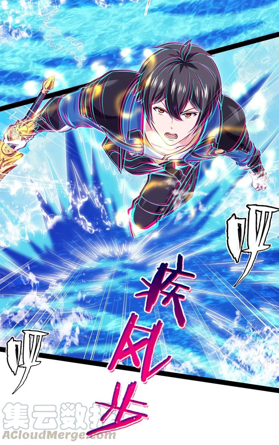 152至尊与圣阶的差距-魔兽剑圣异界纵横-大周互娱（第8张）