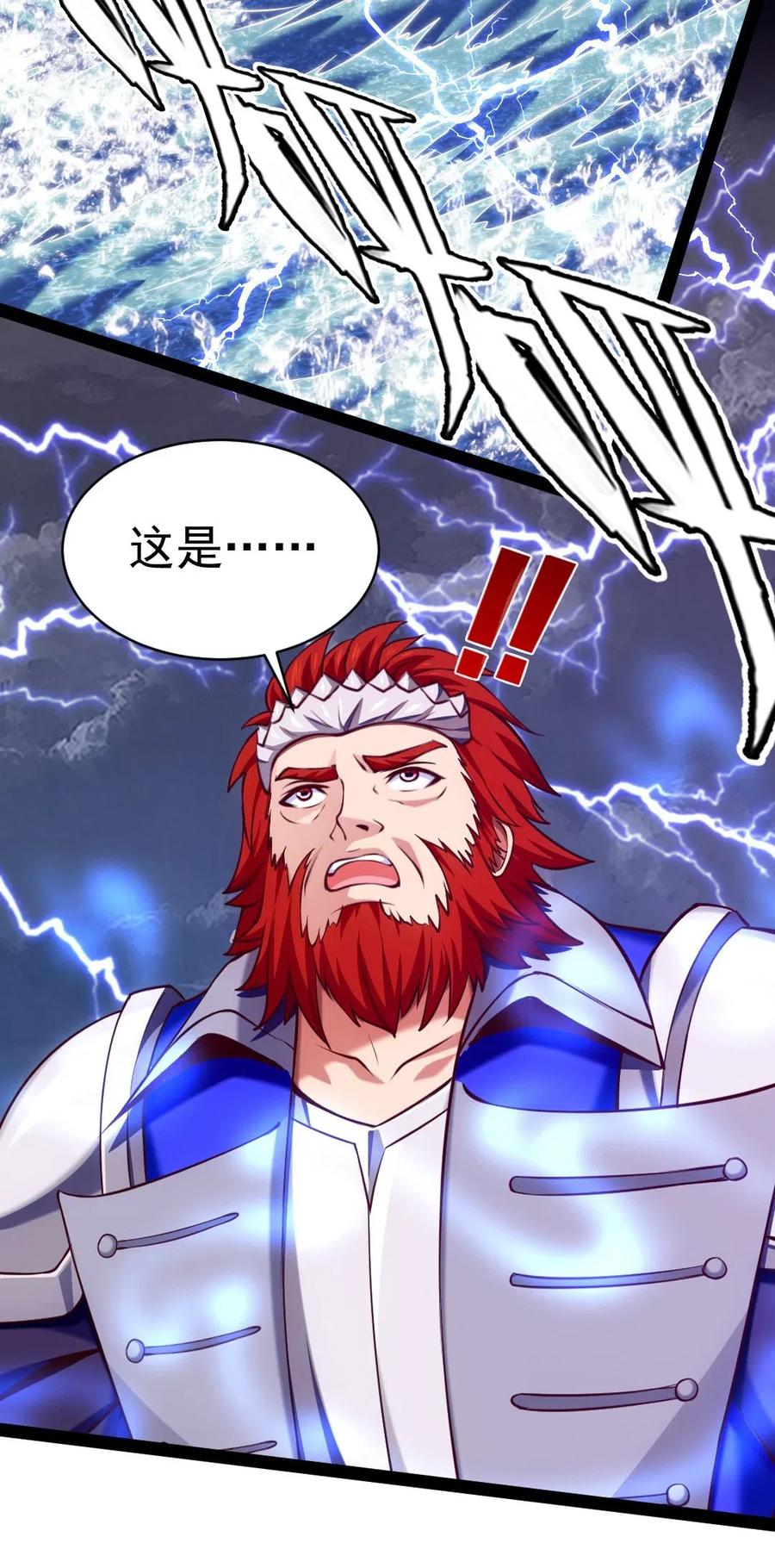 153剑刃风暴！-魔兽剑圣异界纵横-大周互娱（第2张）