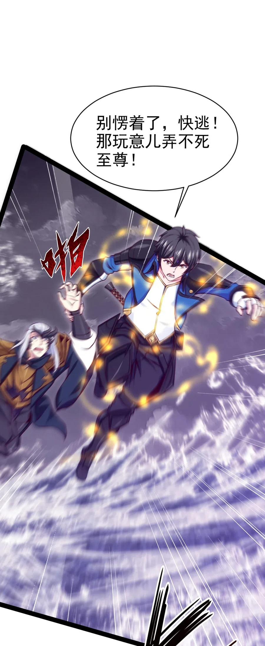 155炸弹！-魔兽剑圣异界纵横-大周互娱（第11张）