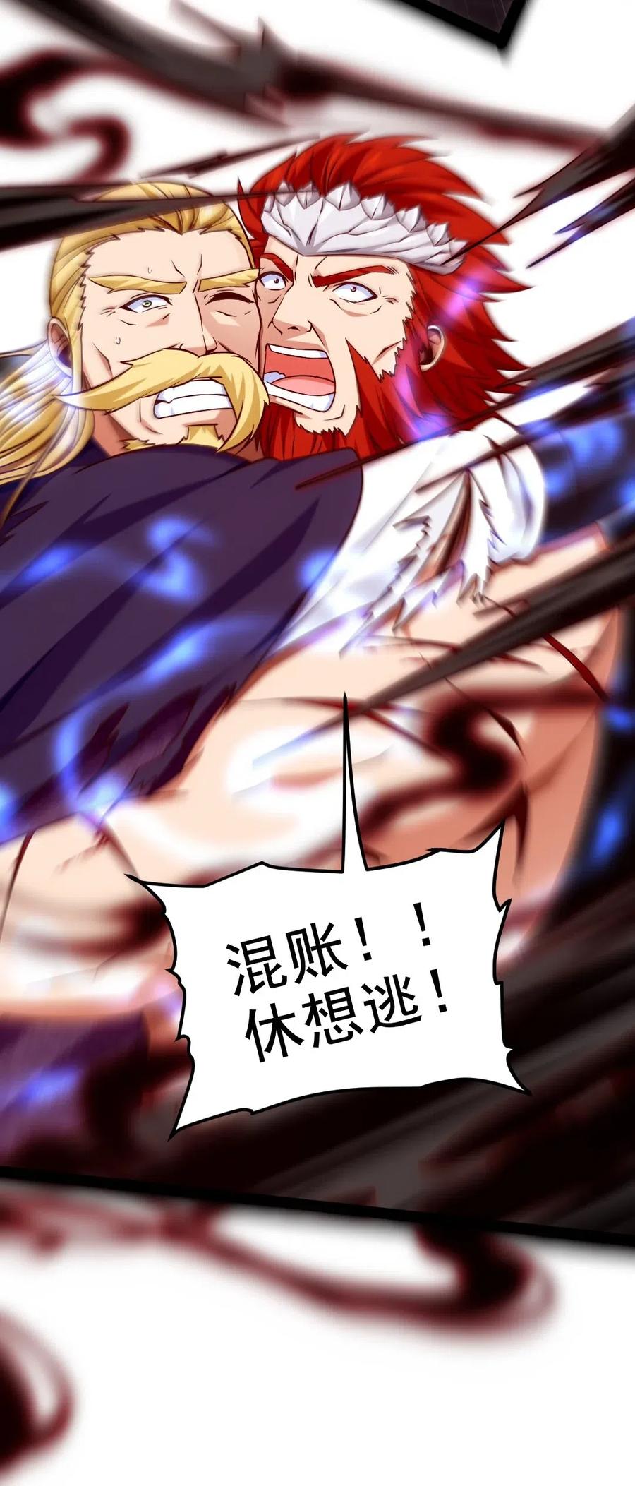 155炸弹！-魔兽剑圣异界纵横-大周互娱（第14张）