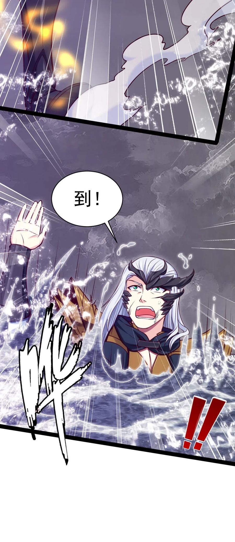155炸弹！-魔兽剑圣异界纵横-大周互娱（第10张）