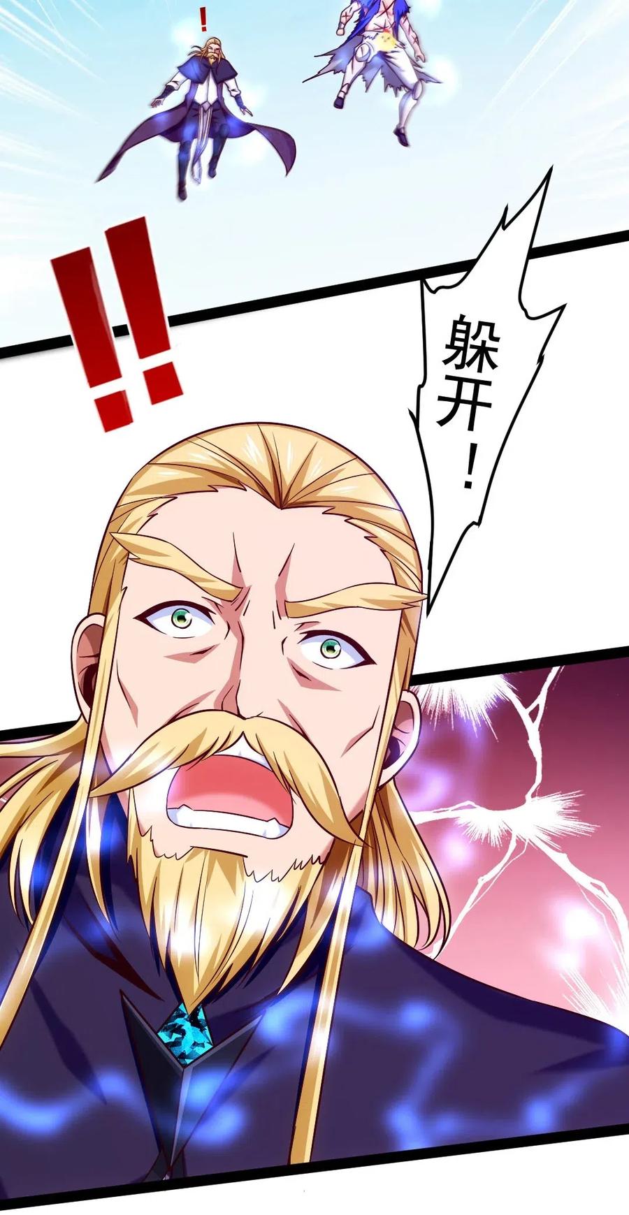 155炸弹！-魔兽剑圣异界纵横-大周互娱（第4张）
