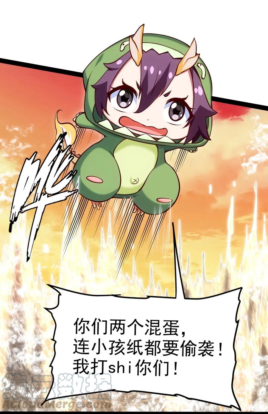 156小金长大了？！-魔兽剑圣异界纵横-大周互娱（第20张）