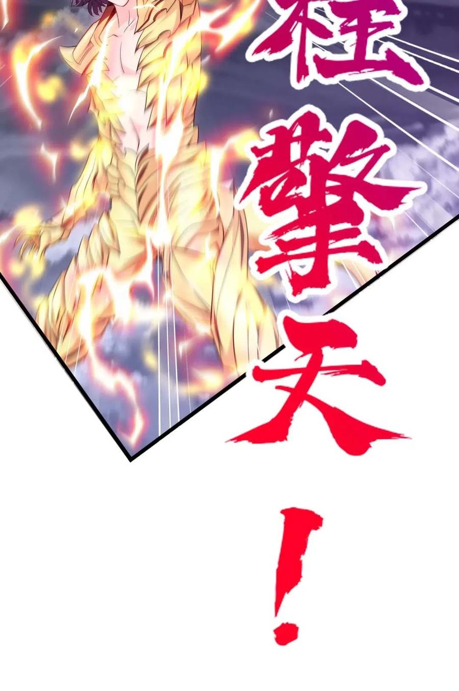 157刘枫被切了！-魔兽剑圣异界纵横-大周互娱（第7张）