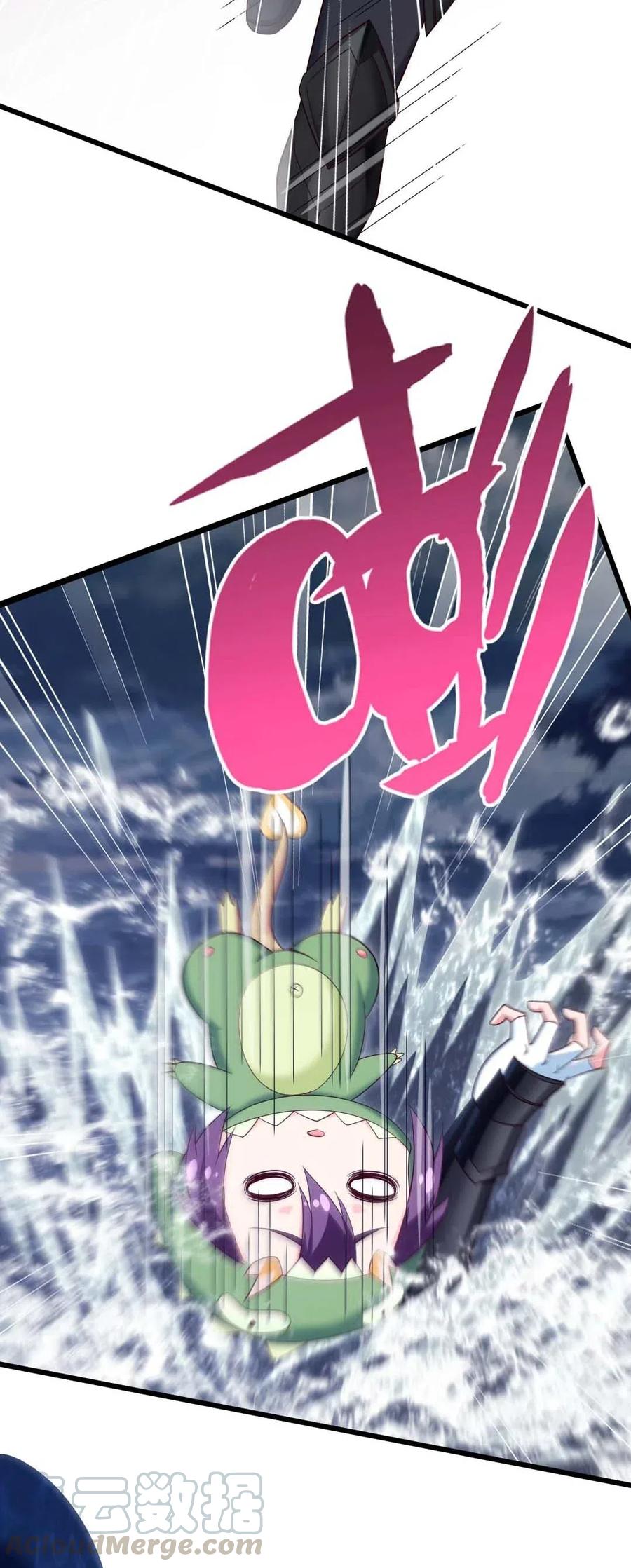 157刘枫被切了！-魔兽剑圣异界纵横-大周互娱（第16张）