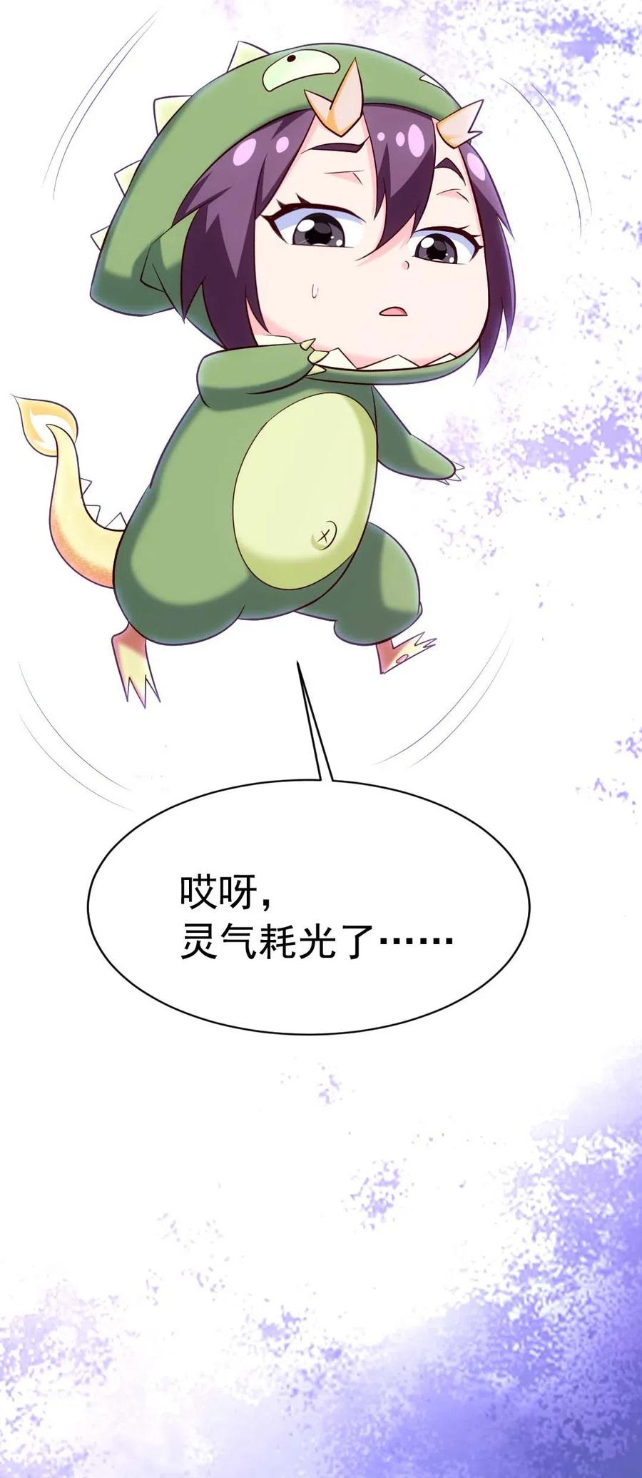 157刘枫被切了！-魔兽剑圣异界纵横-大周互娱（第13张）