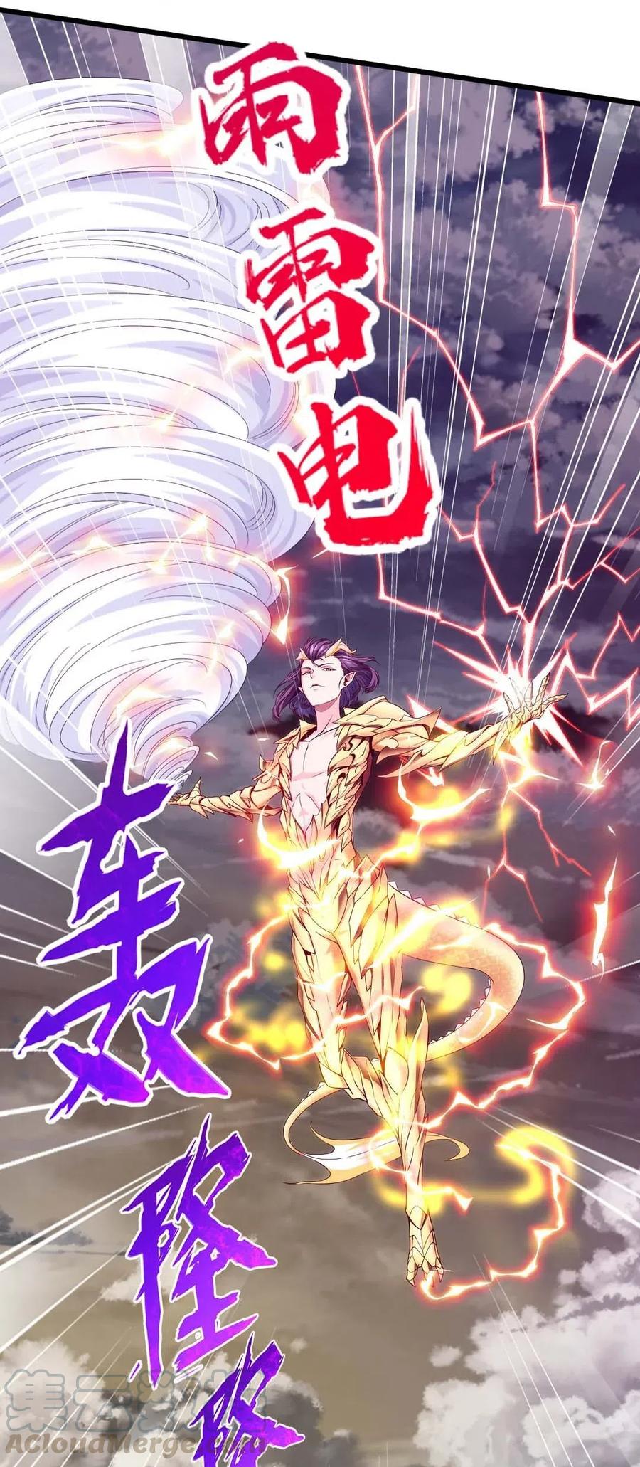 157刘枫被切了！-魔兽剑圣异界纵横-大周互娱（第4张）
