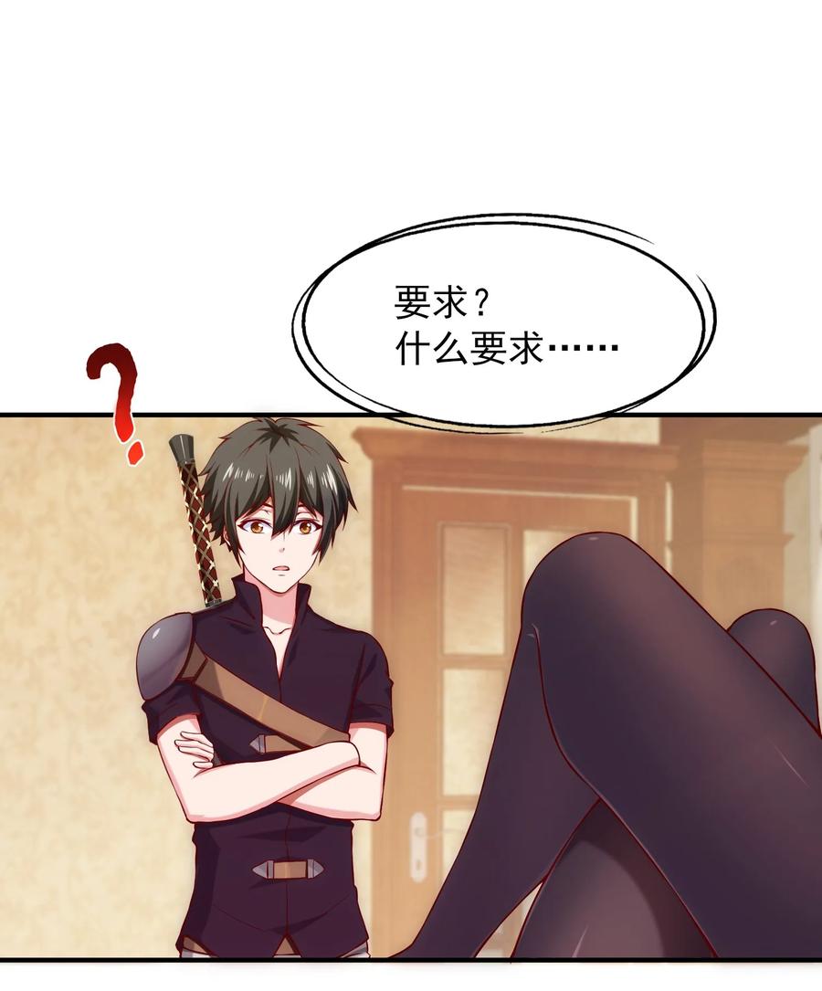 015邀请-魔兽剑圣异界纵横-大周互娱（第1张）