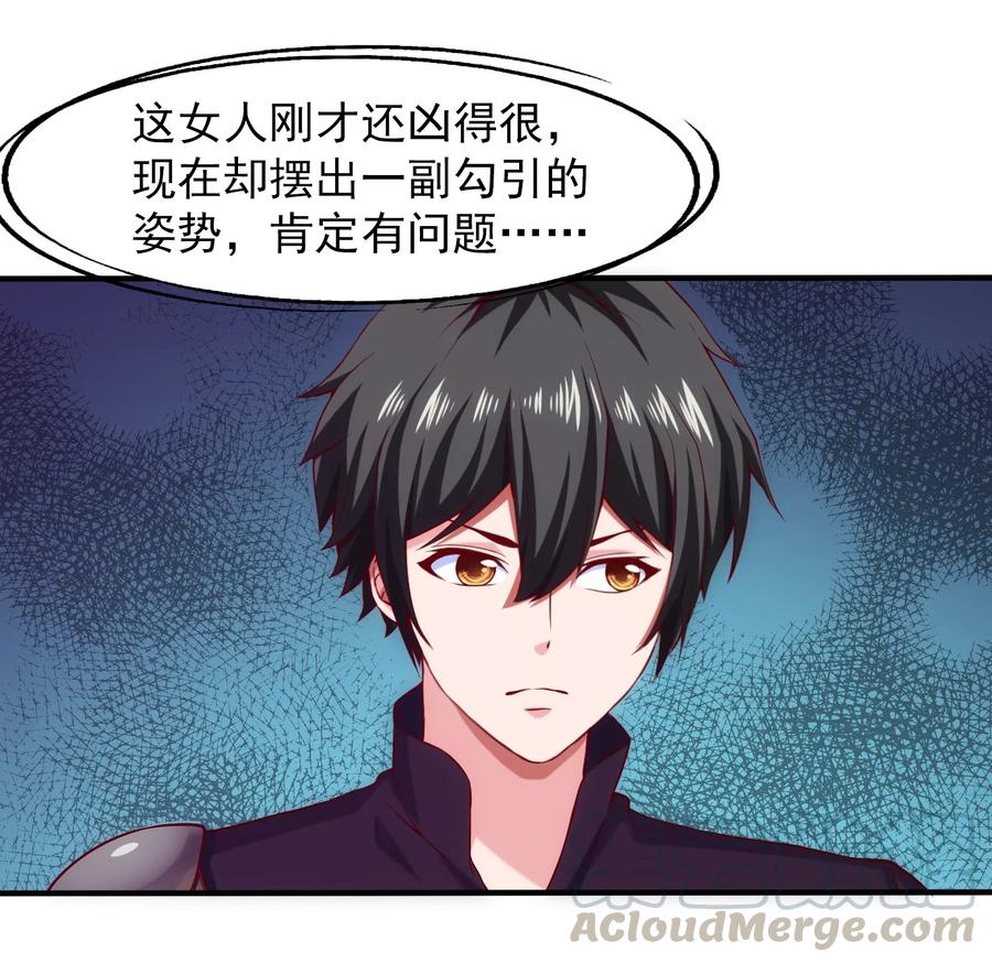 015邀请-魔兽剑圣异界纵横-大周互娱（第2张）