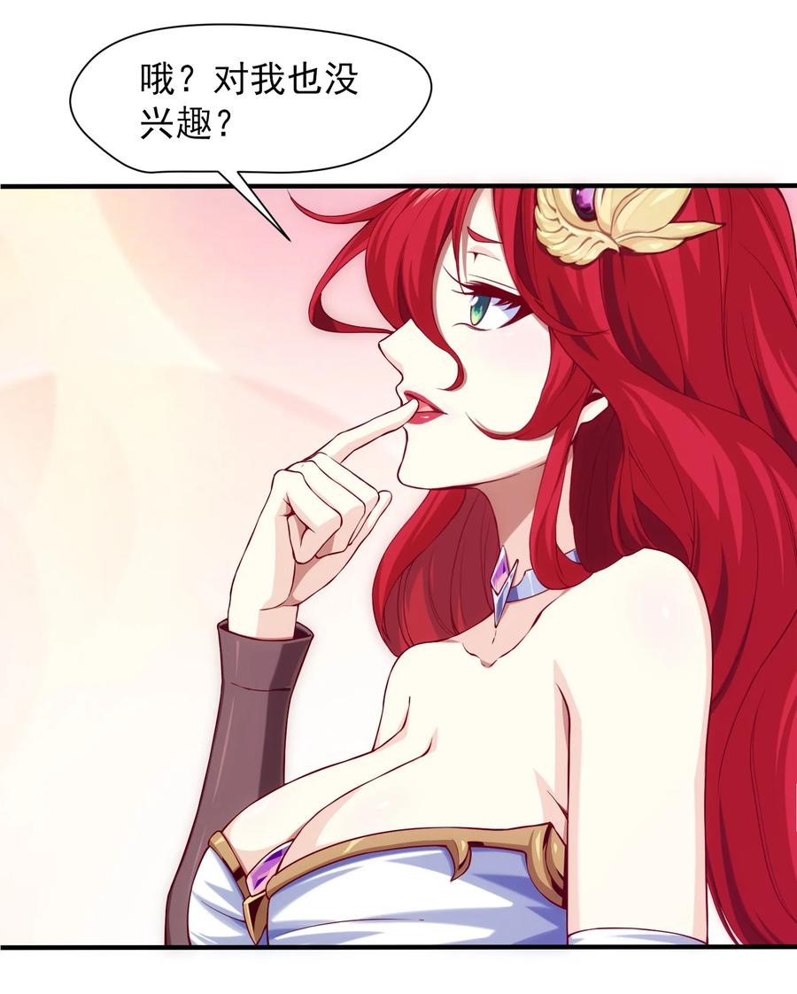 015邀请-魔兽剑圣异界纵横-大周互娱（第4张）
