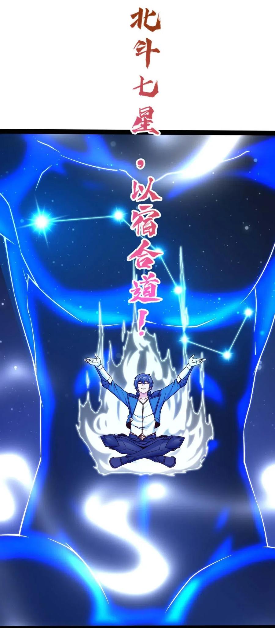158夫……夫君？-魔兽剑圣异界纵横-大周互娱（第16张）