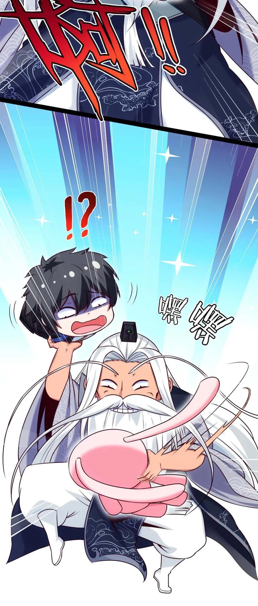 158夫……夫君？-魔兽剑圣异界纵横-大周互娱（第4张）