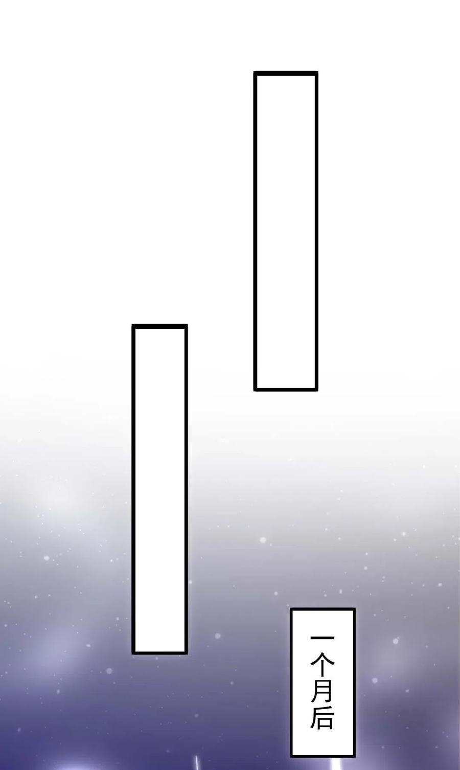 158夫……夫君？-魔兽剑圣异界纵横-大周互娱（第14张）