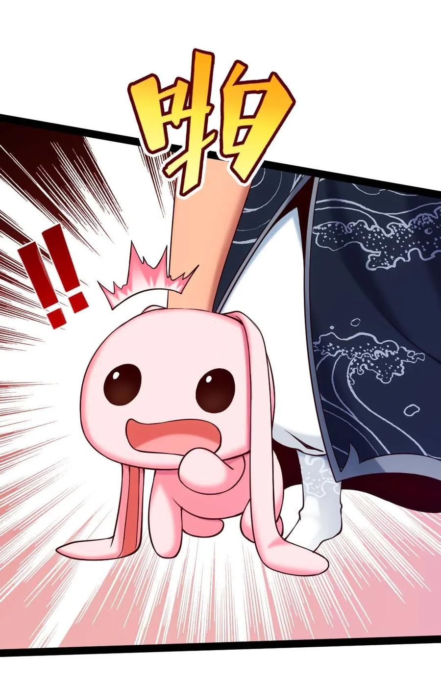 158夫……夫君？-魔兽剑圣异界纵横-大周互娱（第7张）
