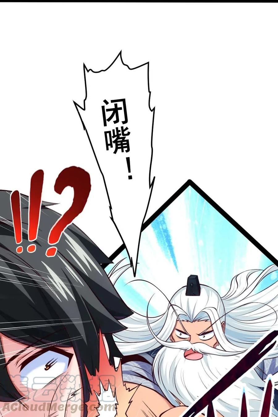 158夫……夫君？-魔兽剑圣异界纵横-大周互娱（第27张）