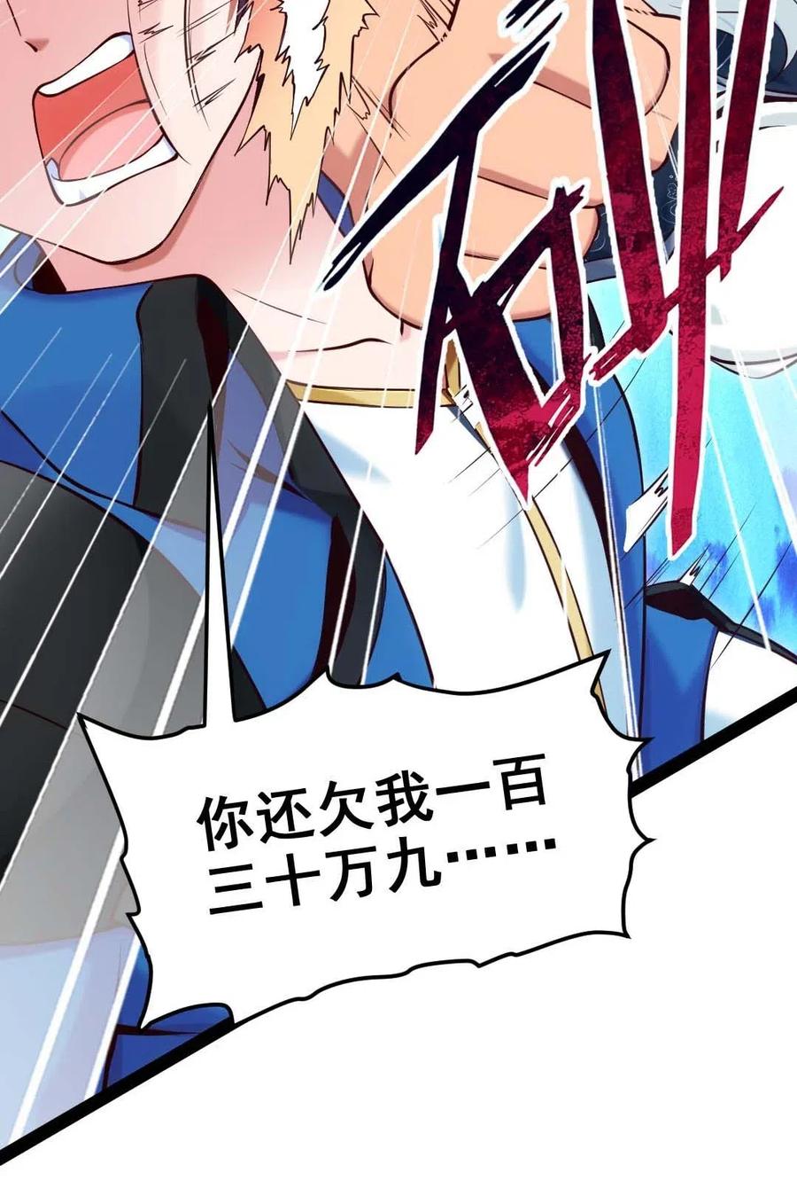 158夫……夫君？-魔兽剑圣异界纵横-大周互娱（第28张）