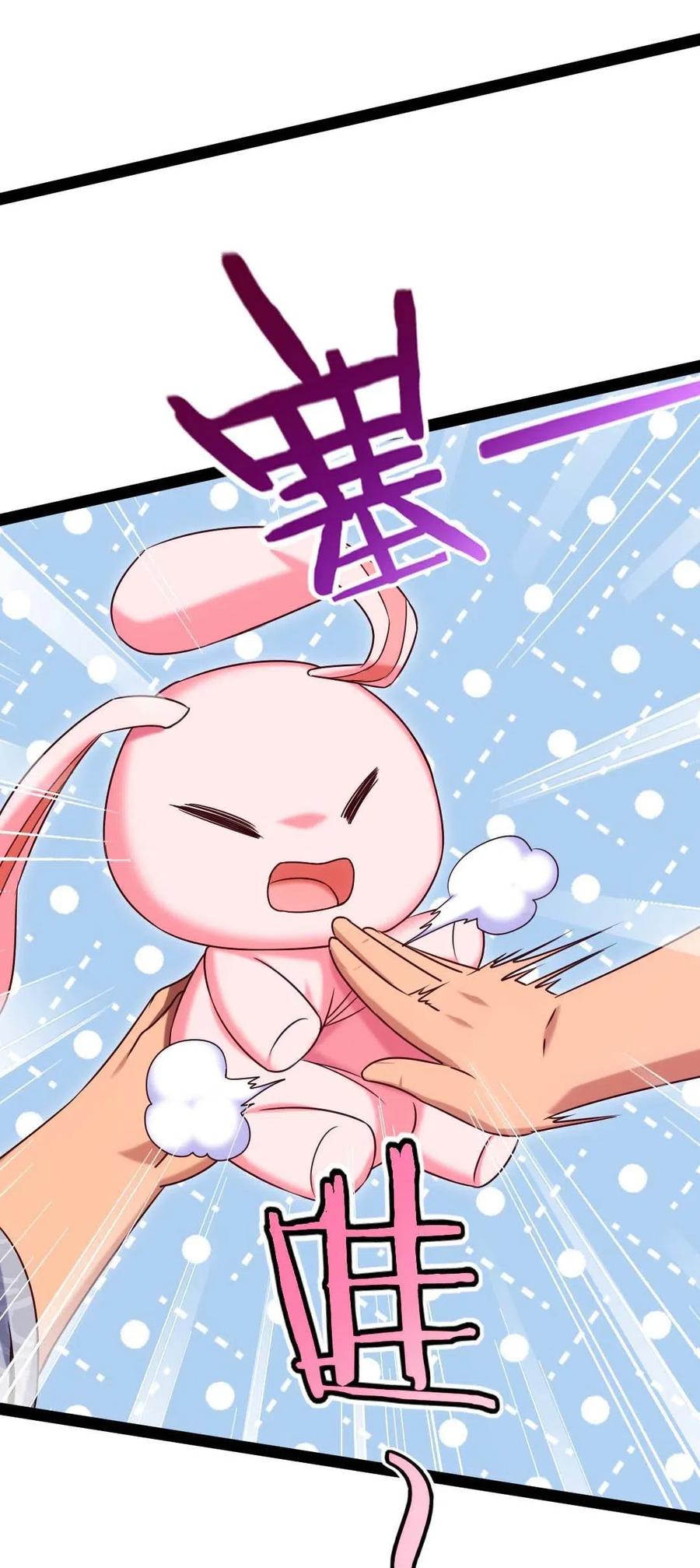 158夫……夫君？-魔兽剑圣异界纵横-大周互娱（第5张）