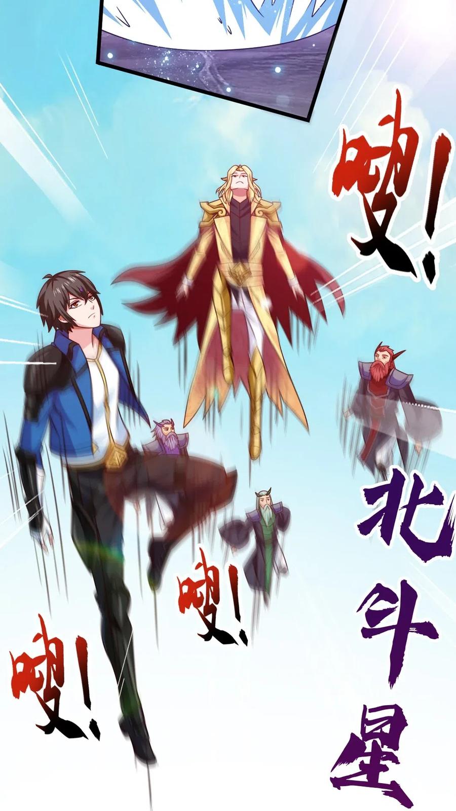 160饭要一口一口吃-魔兽剑圣异界纵横-大周互娱（第11张）