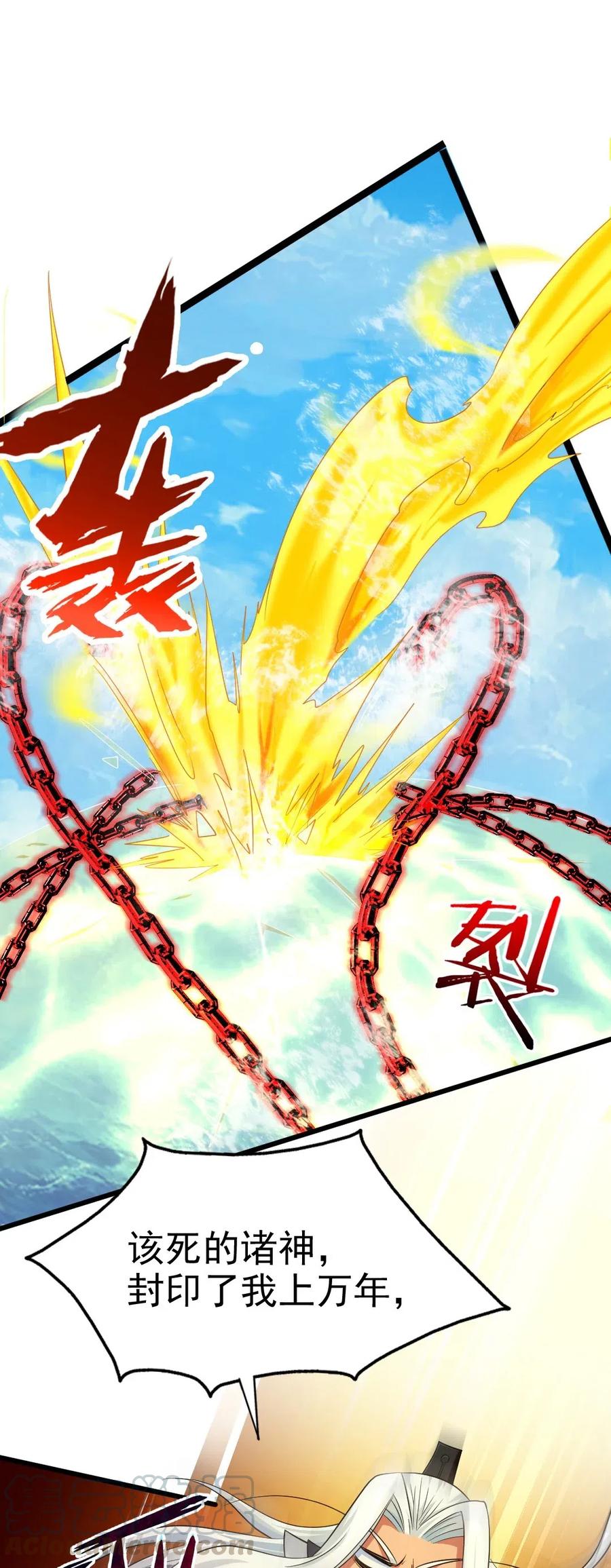 160饭要一口一口吃-魔兽剑圣异界纵横-大周互娱（第21张）