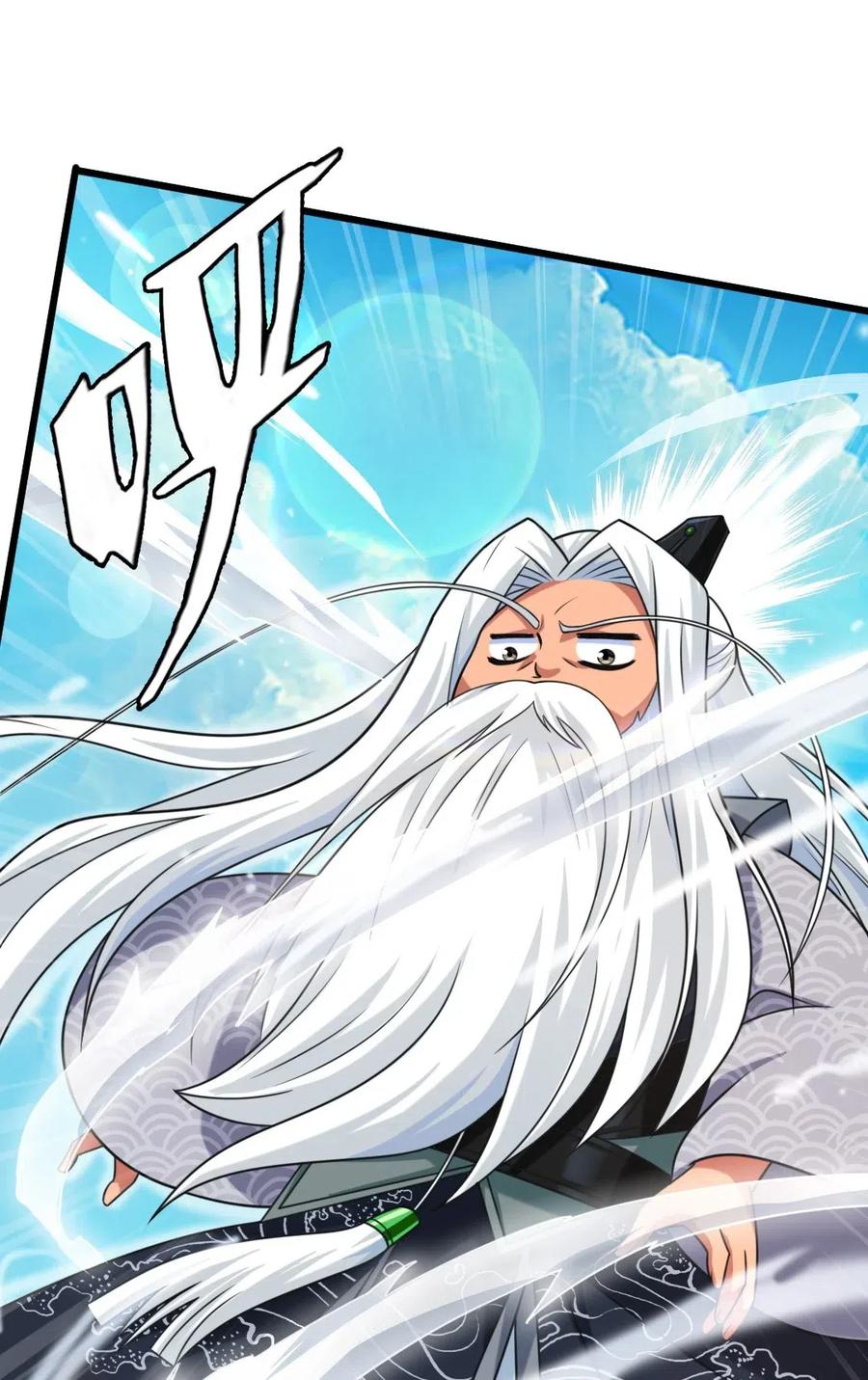 160饭要一口一口吃-魔兽剑圣异界纵横-大周互娱（第16张）