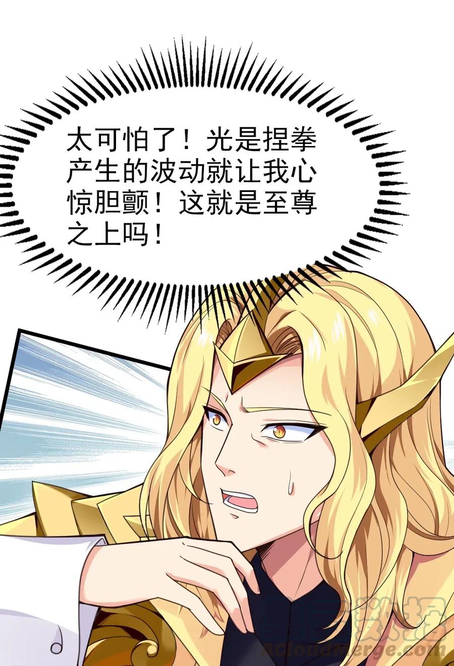 160饭要一口一口吃-魔兽剑圣异界纵横-大周互娱（第24张）