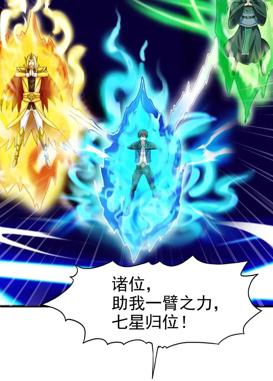 160饭要一口一口吃-魔兽剑圣异界纵横-大周互娱（第14张）
