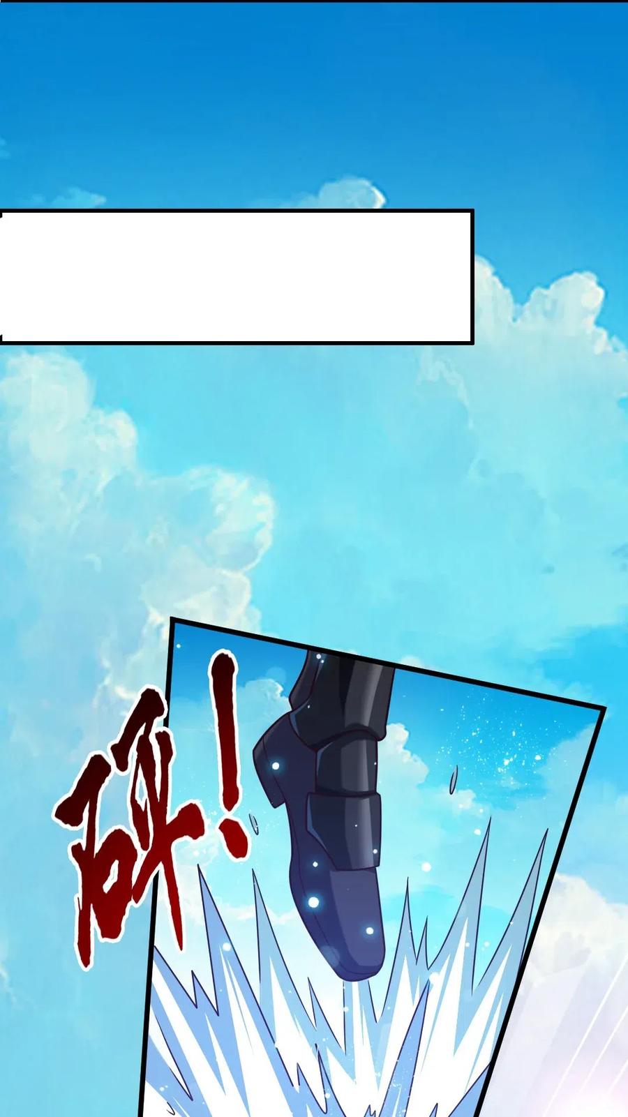 160饭要一口一口吃-魔兽剑圣异界纵横-大周互娱（第10张）