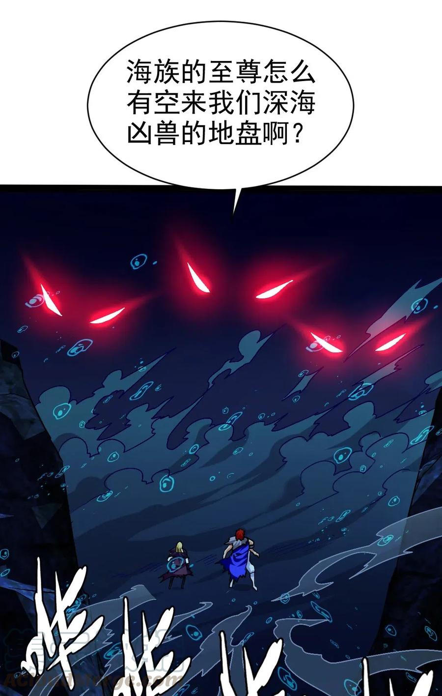 161深海凶兽-魔兽剑圣异界纵横-大周互娱（第8张）